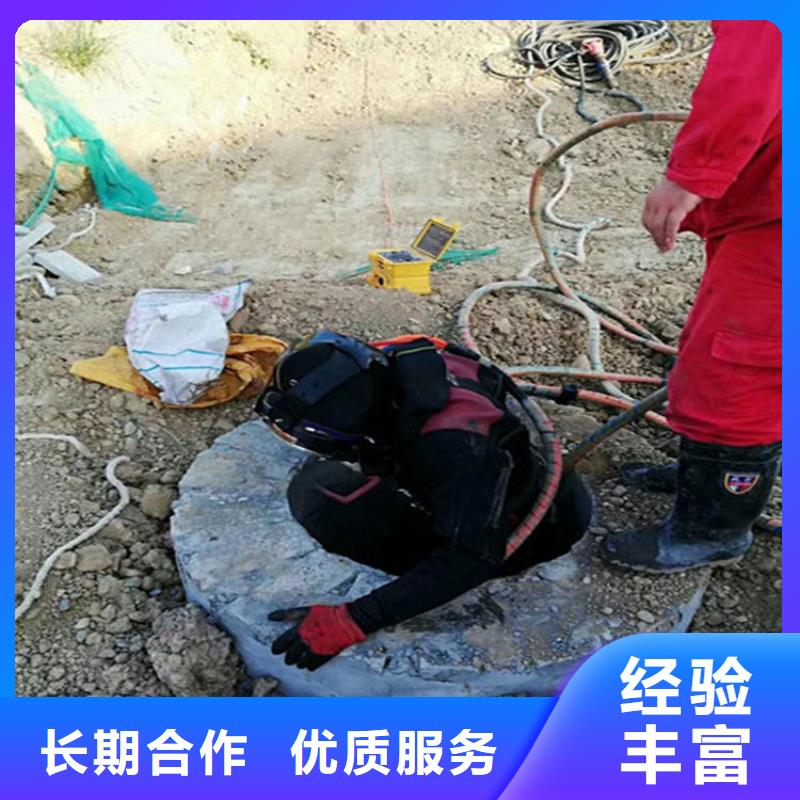 水下蛙人救援团队专业服务