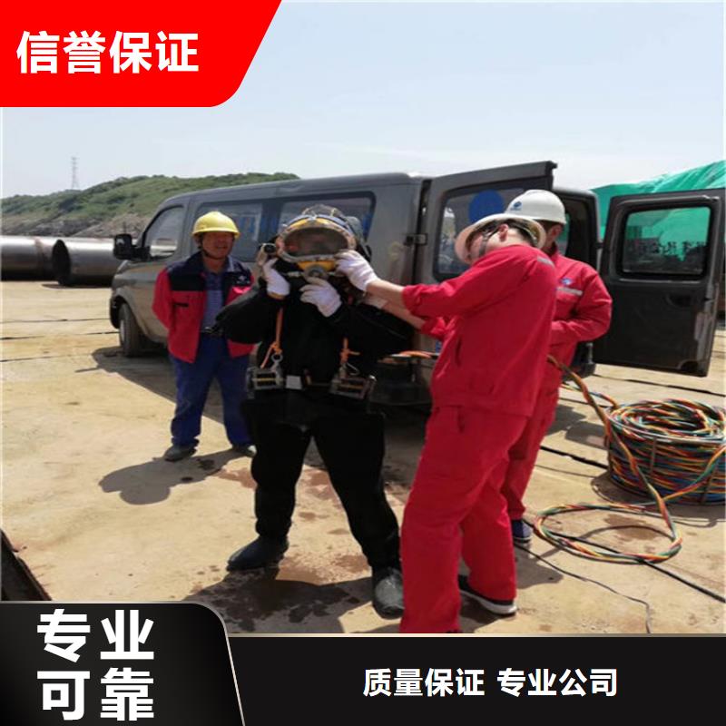 济南市水下探摸检查-专业潜水施工队伍