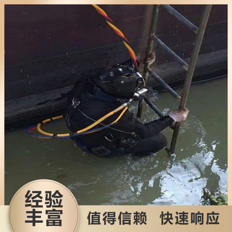 水下水下作业团队省钱省时
