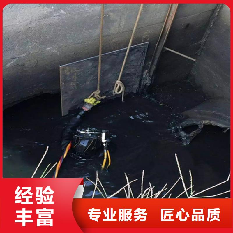 景德镇市水下拆除公司-正规潜水资质团队