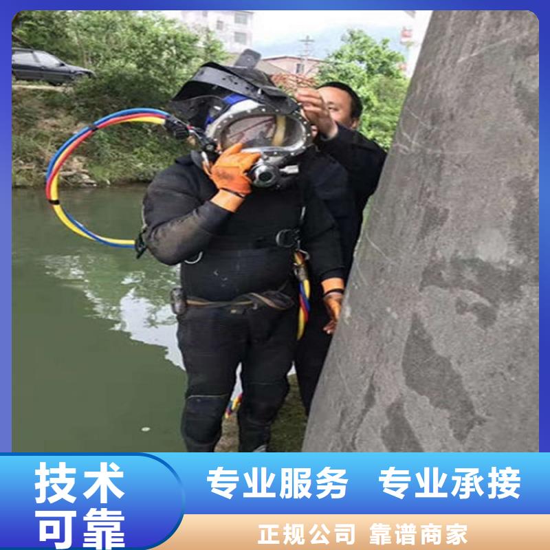 大庆市水下探摸公司提供水下各种施工