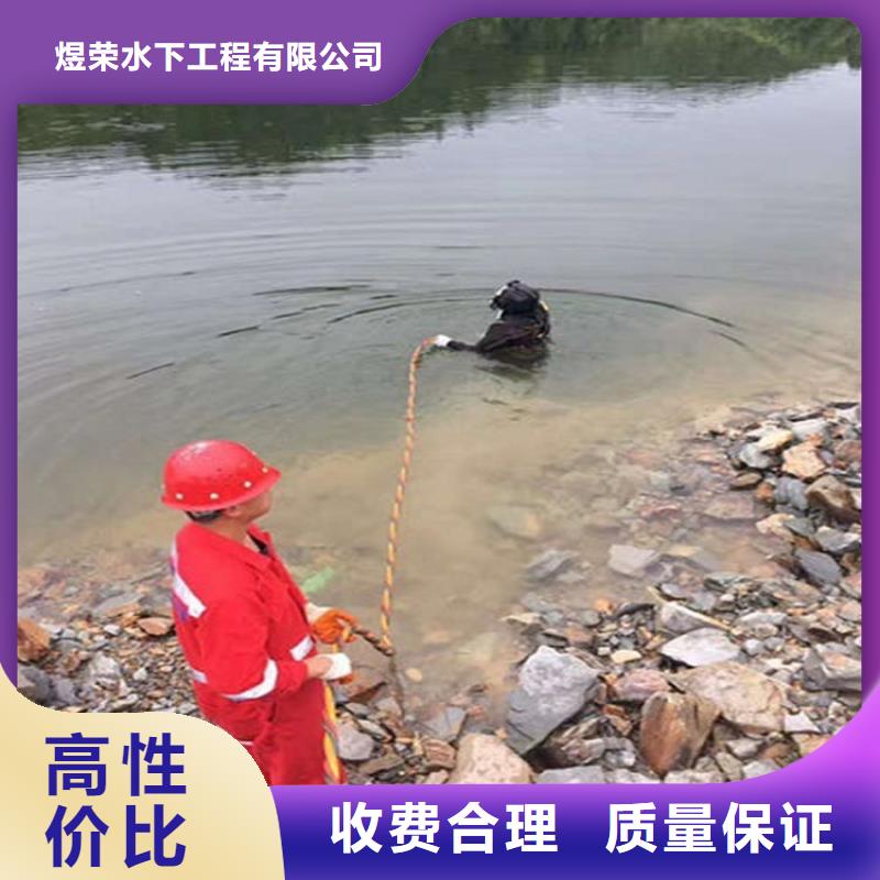 水下水下救援服务正规团队