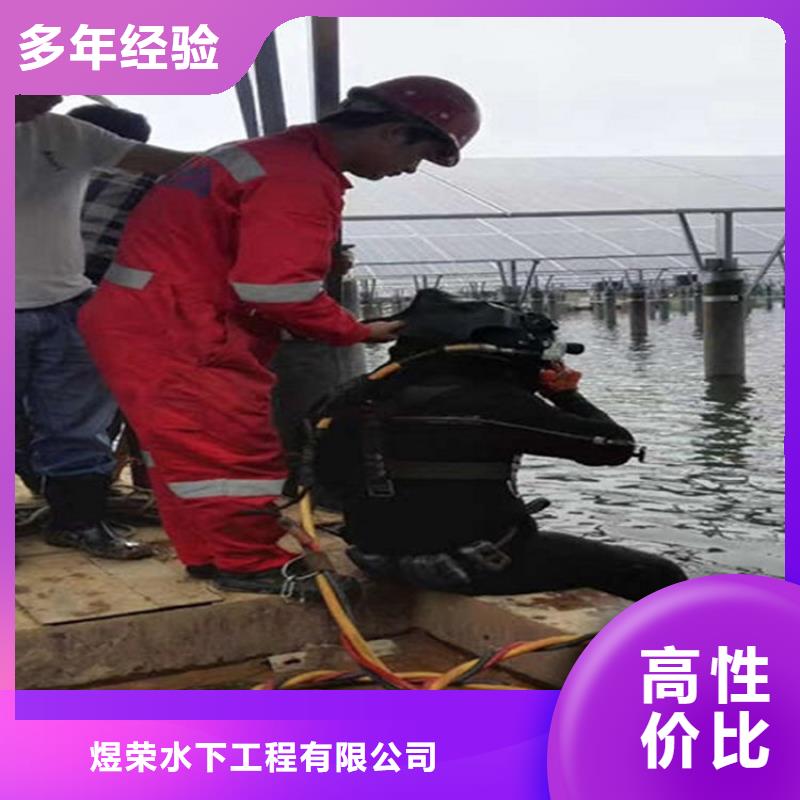 水下本地潜水员团队比同行便宜