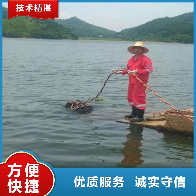 水下【污水管道清淤】技术精湛