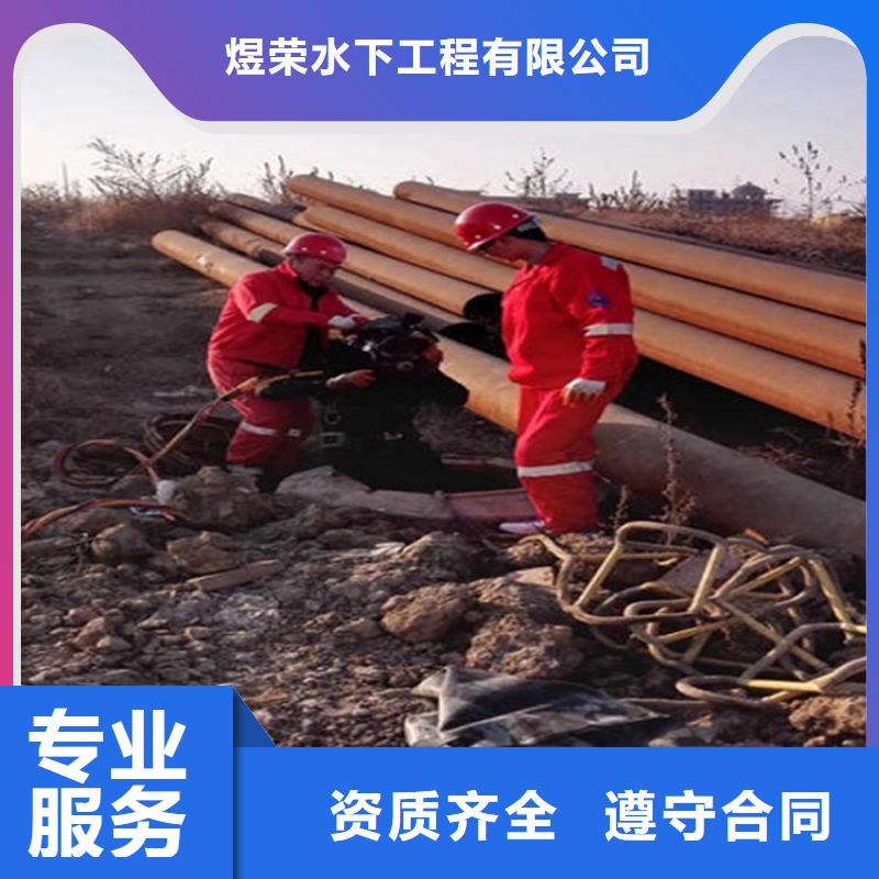 水下本地水下堵漏随叫随到