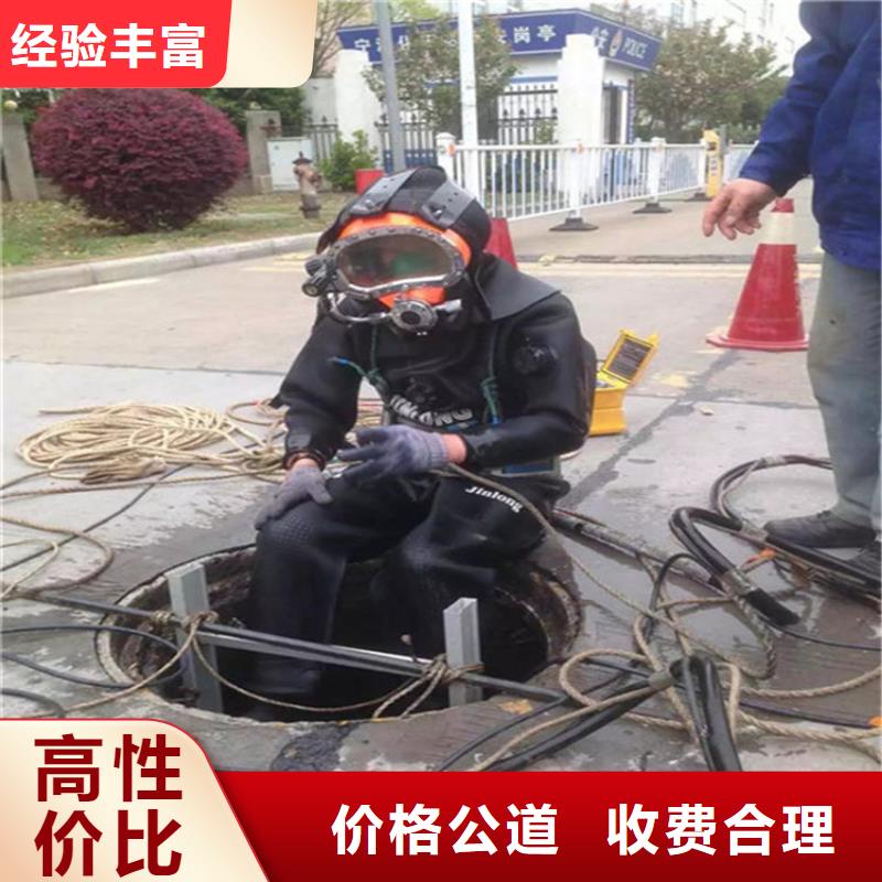 水下水下打捞齐全
