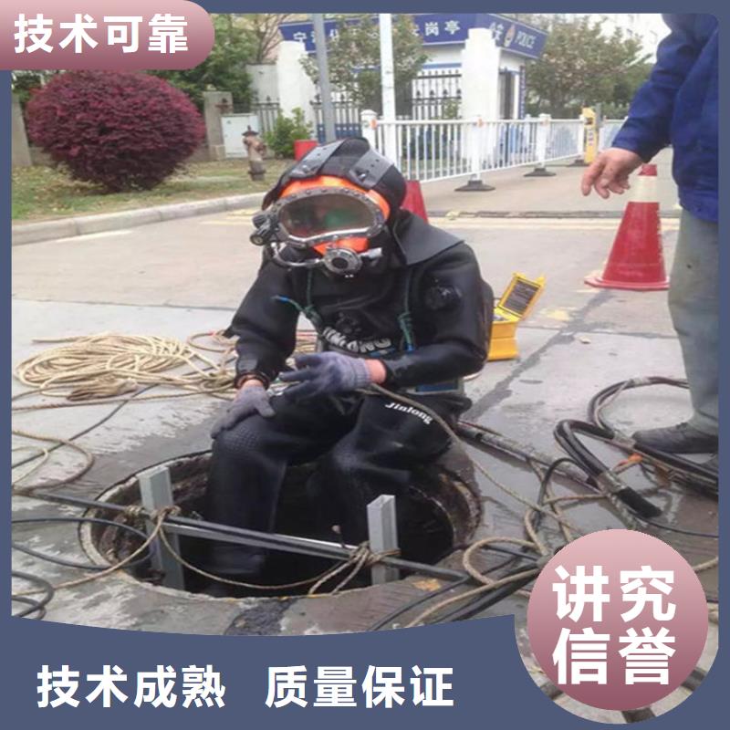 水下-渗水补漏品质保证
