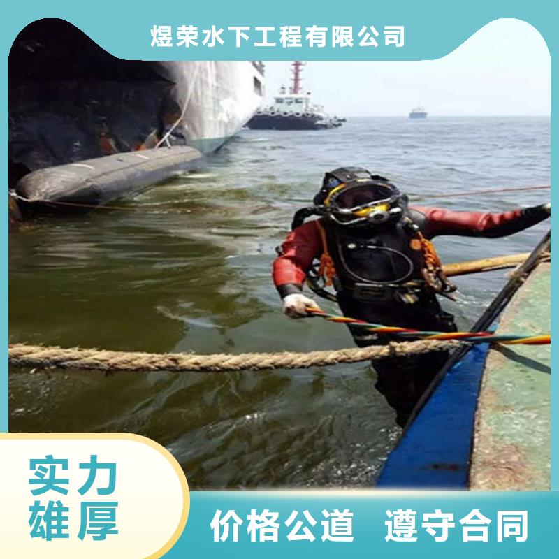 水下【水下摄影施工】品质保证
