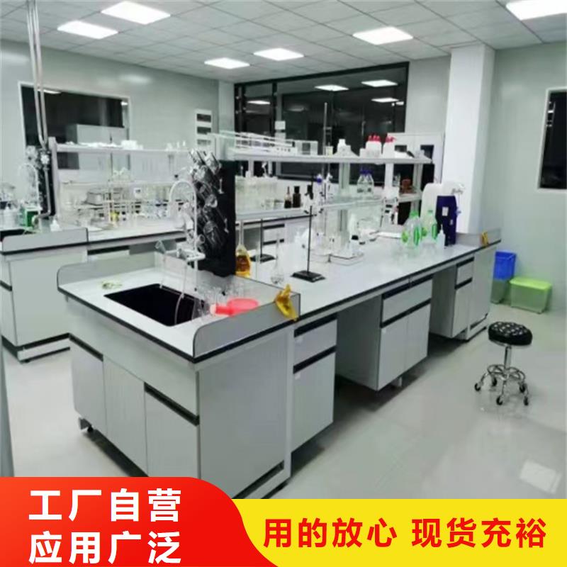 吉安抗腐蚀耐酸碱实验台优惠多