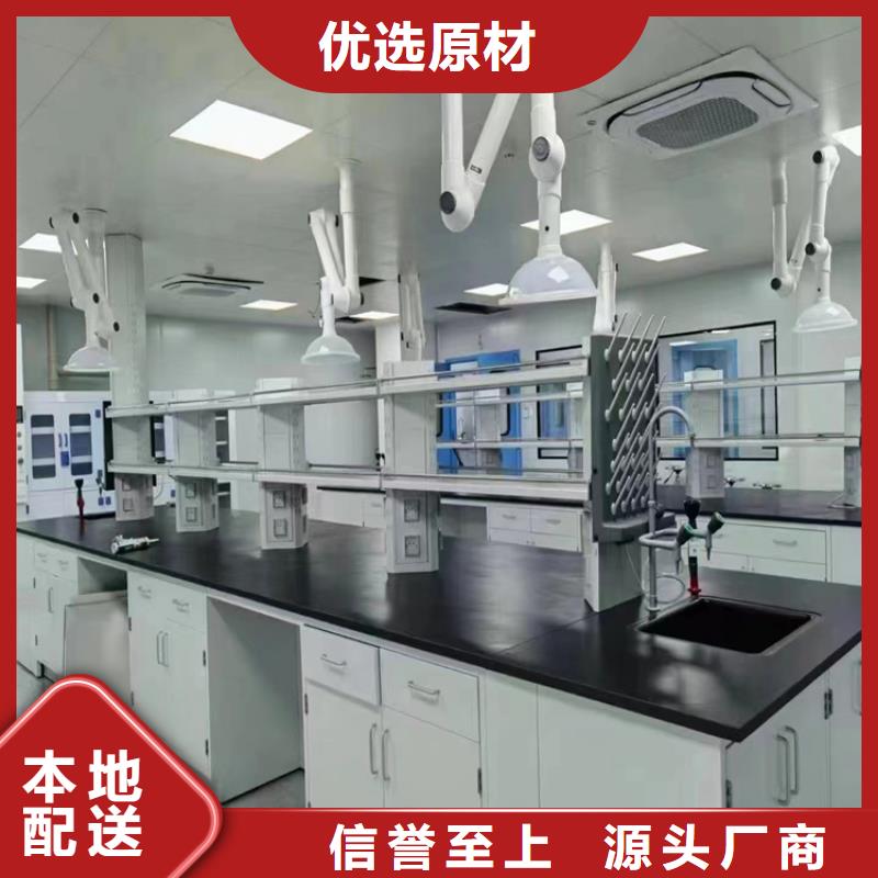 抚州化验室工作台价格