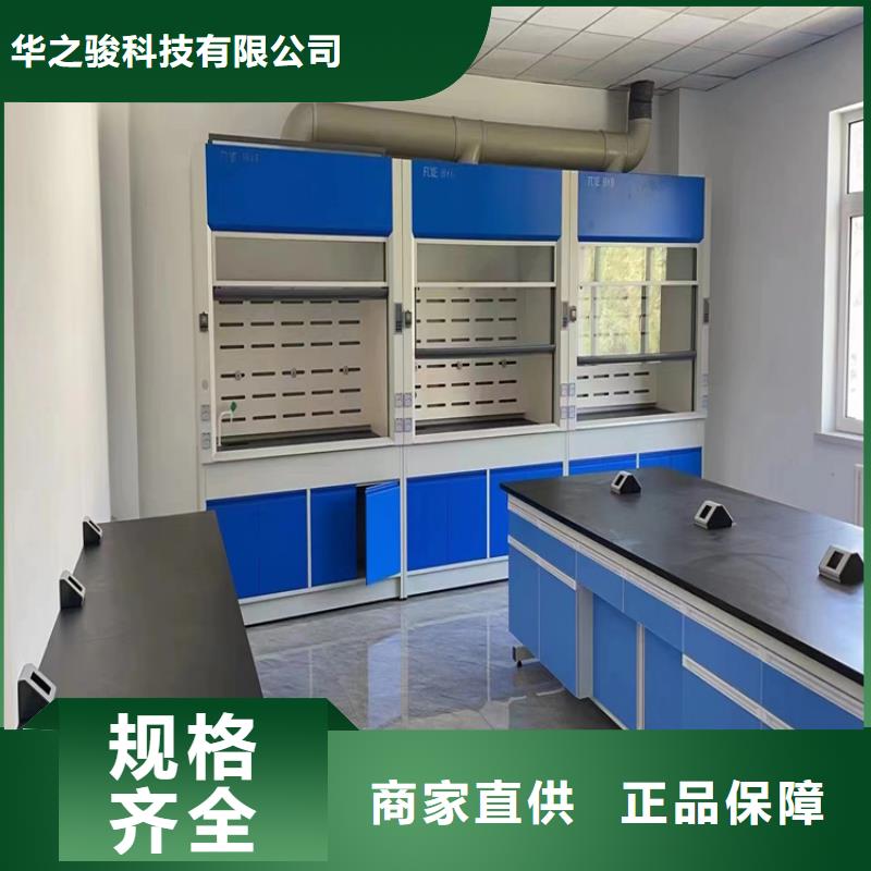 抚州pp实验台出厂价格