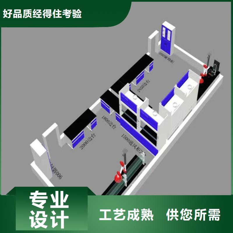吉安抗腐蚀耐酸碱实验台优惠多