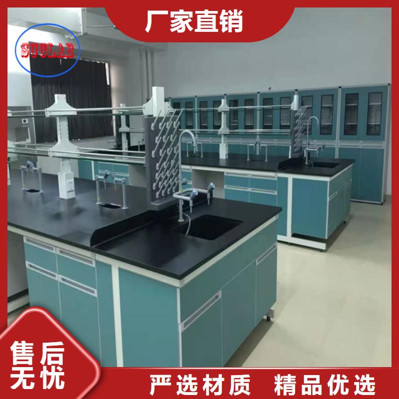 钢木实验台工厂超纯水设备系统厂家直发