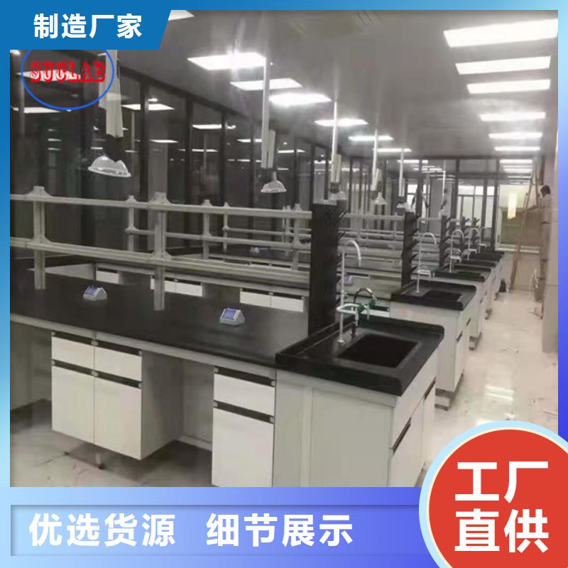 钢木实验台工厂超纯水设备系统批发商
