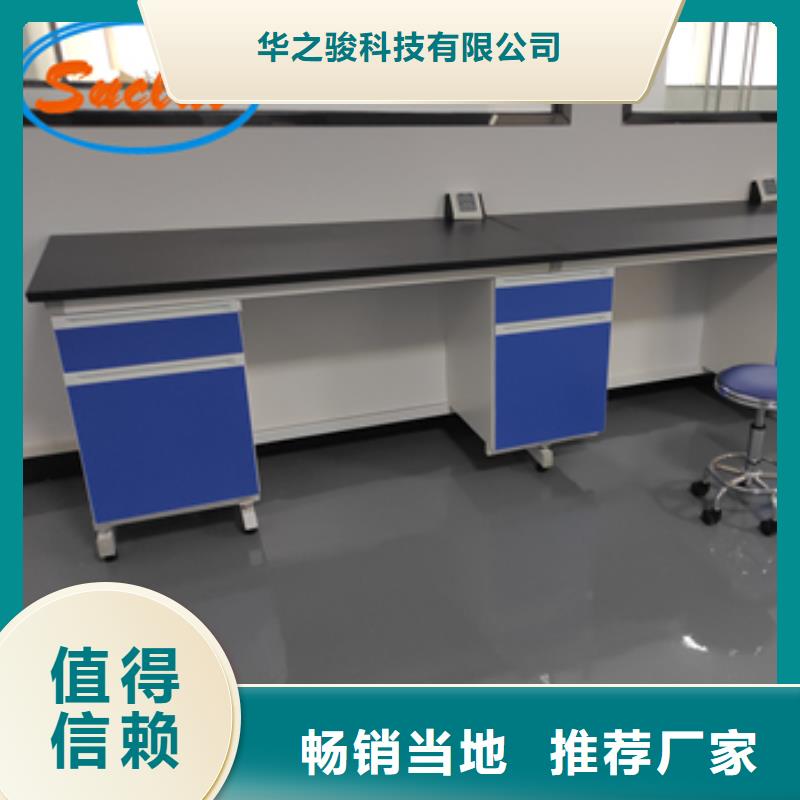 钢木实验台催化燃烧废气处理系统保障