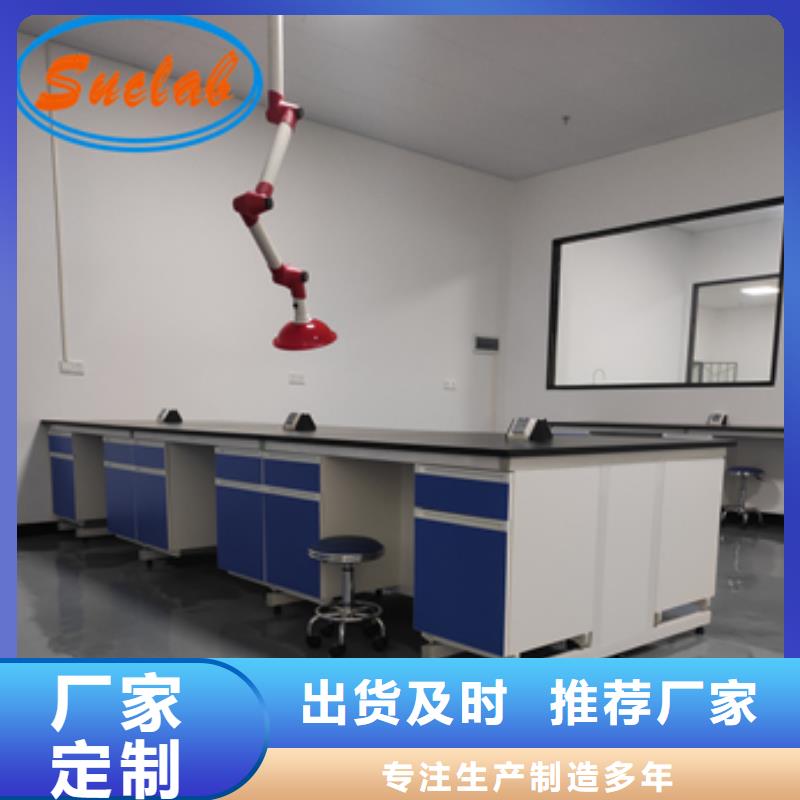 钢木实验台催化燃烧废气处理系统保障