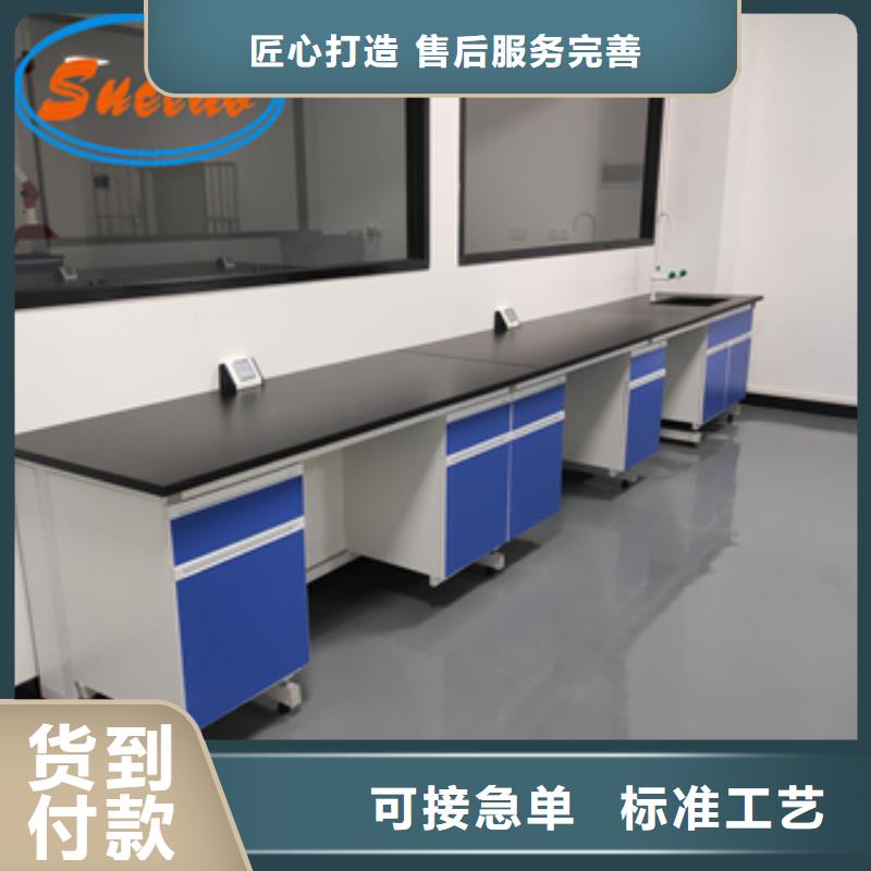 钢木实验台实验室废气处理产品性能