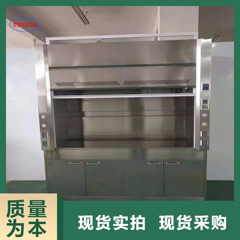 通风柜饲料实验室设计方案型号齐全