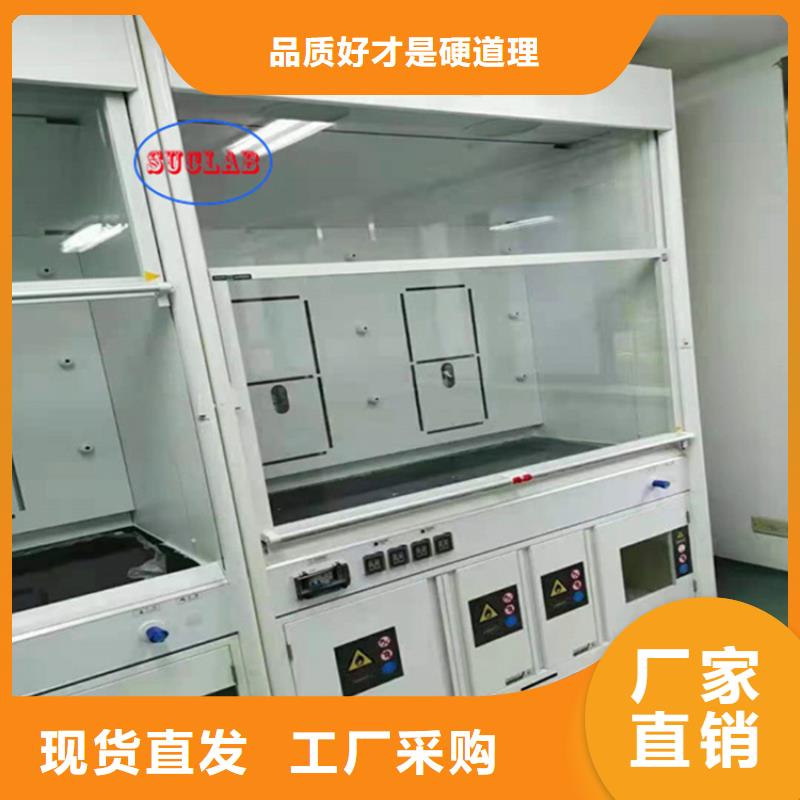 通风柜风淋室库存齐全厂家直供