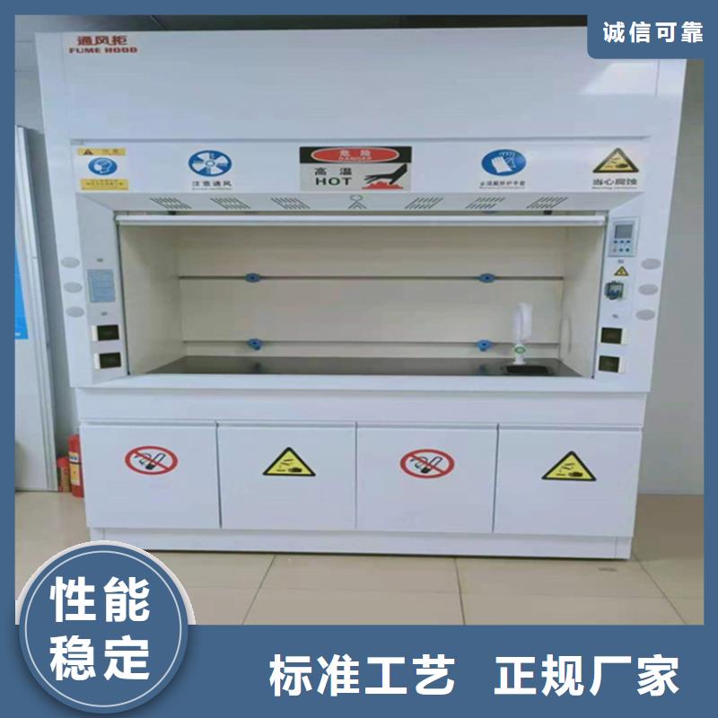 通风柜风淋室库存齐全厂家直供
