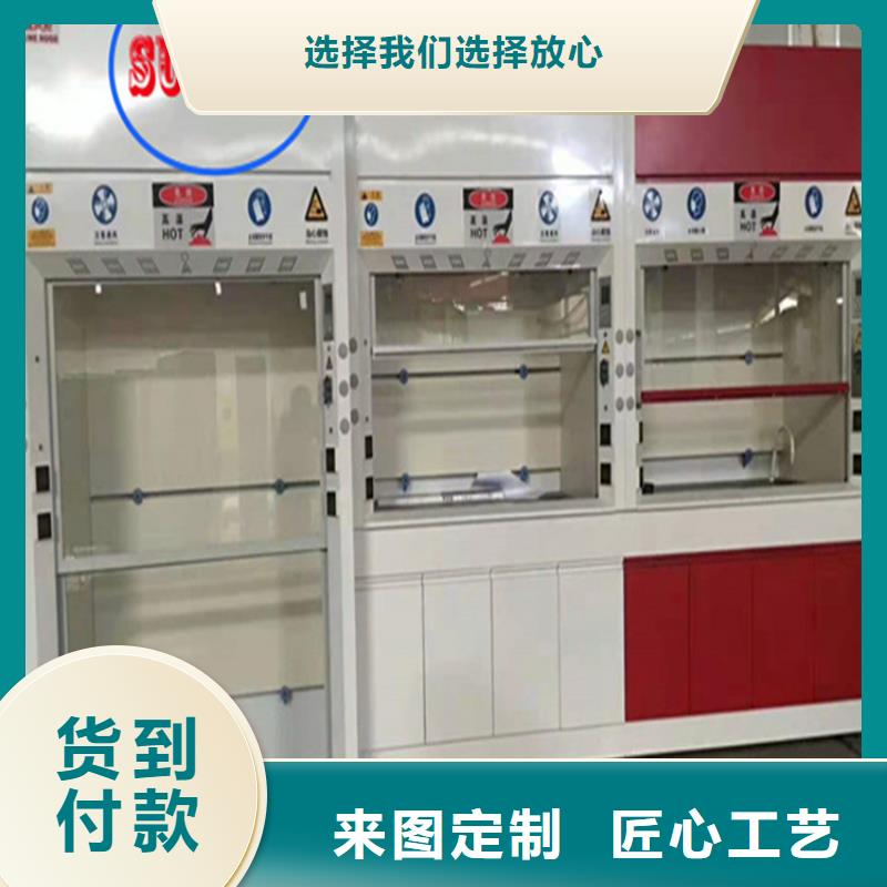 通风柜_移动柜货源直销