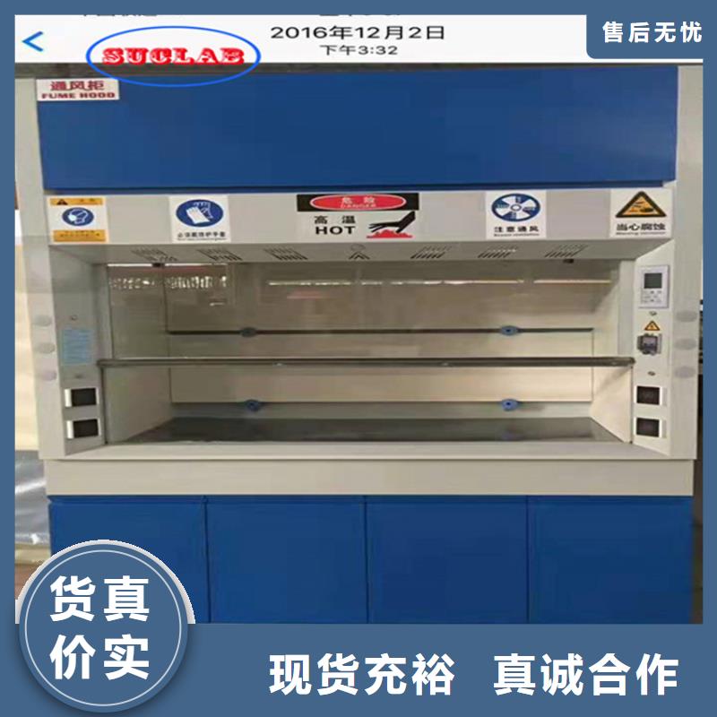 通风柜实验室通风管道品牌专营