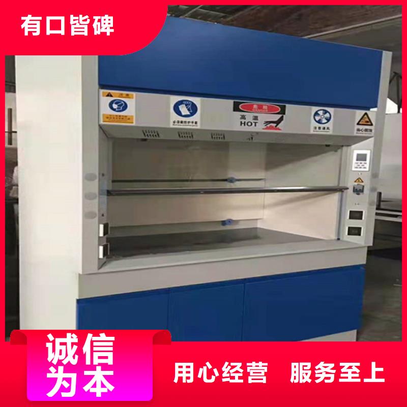 通风柜实验室家具设计方案质量上乘