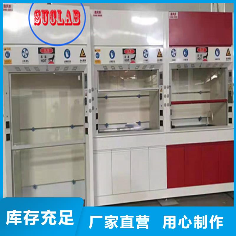 通风柜_风淋柜严选用料
