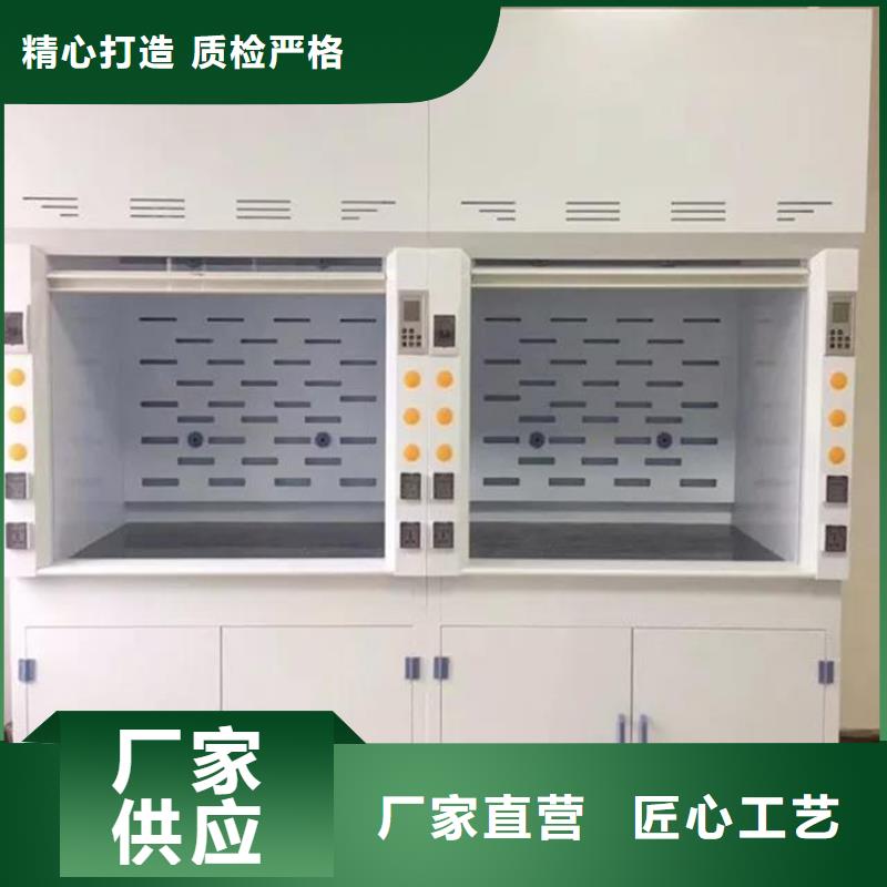 通风柜_移动柜货源直销