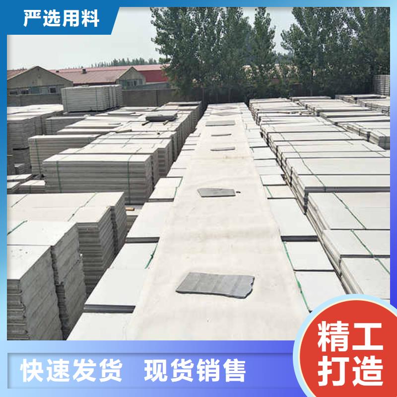 轻质隔墙板防火隔墙板品质无所畏惧