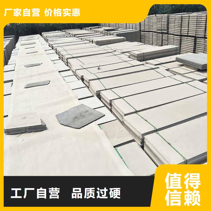 轻质隔墙板钢钙板供应商