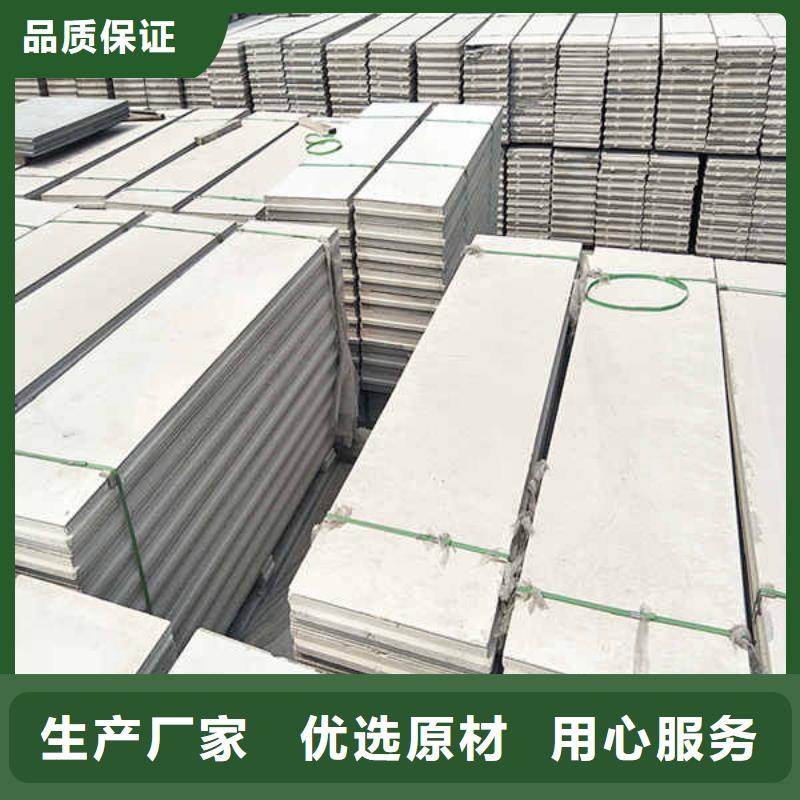 【轻质隔墙板】 【防火隔墙板】厂家经验丰富