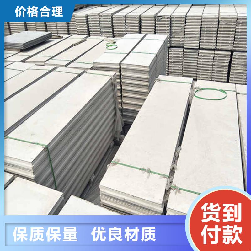 eps轻质隔墙板
生产厂家送货上门