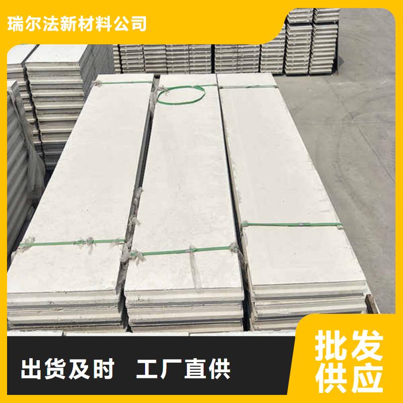 【轻质隔墙板】 【防火隔墙板】厂家经验丰富