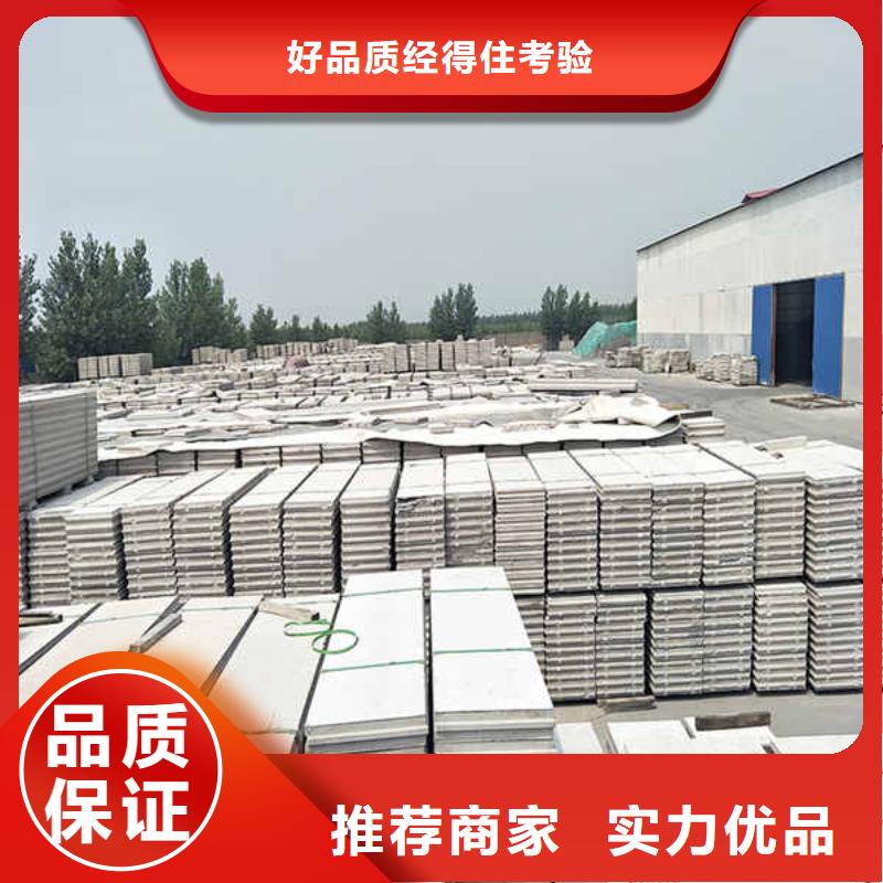 轻质隔墙板轻质复合隔墙板品质无所畏惧