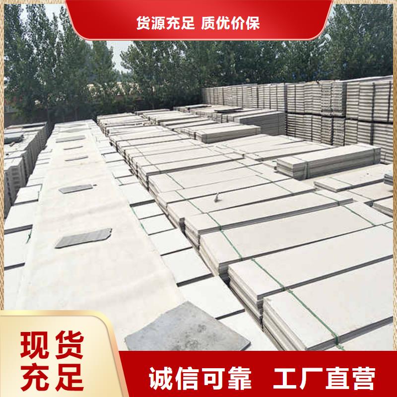 轻质隔墙板 装配式墙板库存丰富