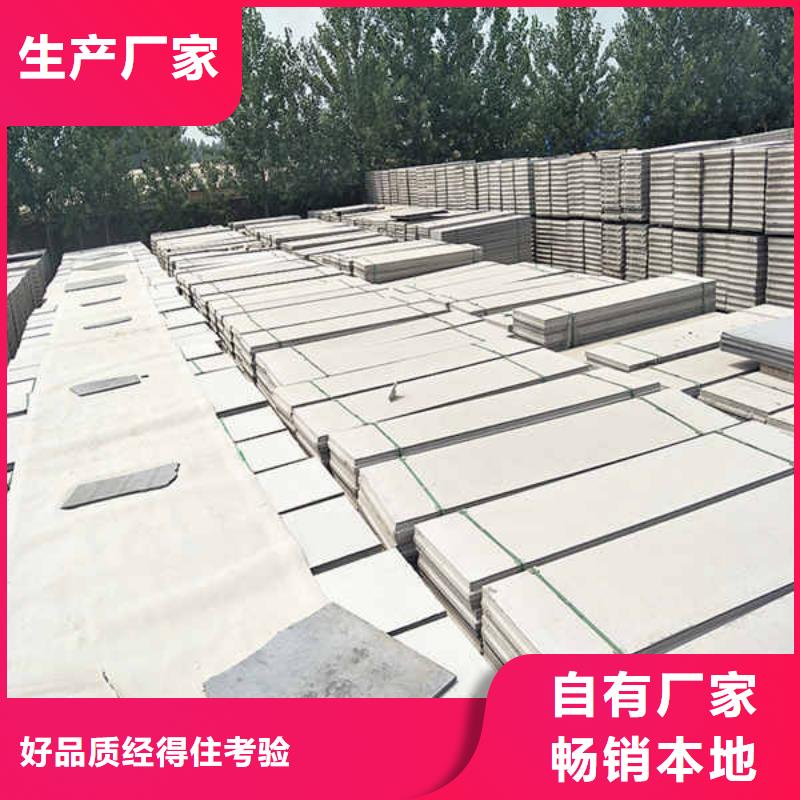 轻质隔墙板水泥复合轻质墙板订制批发