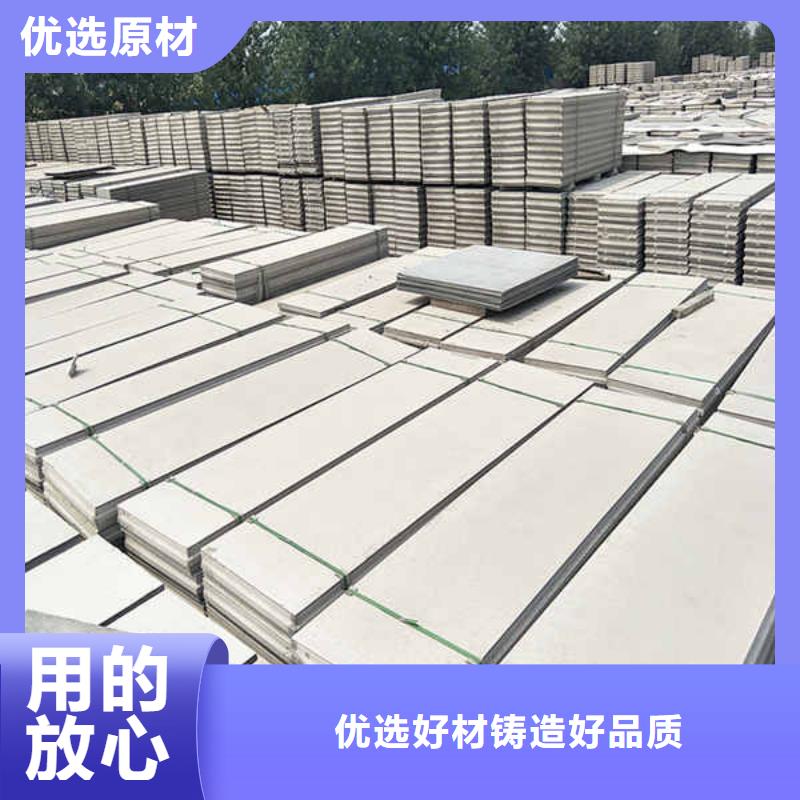轻质隔墙板,【聚苯颗粒复合墙板】订购