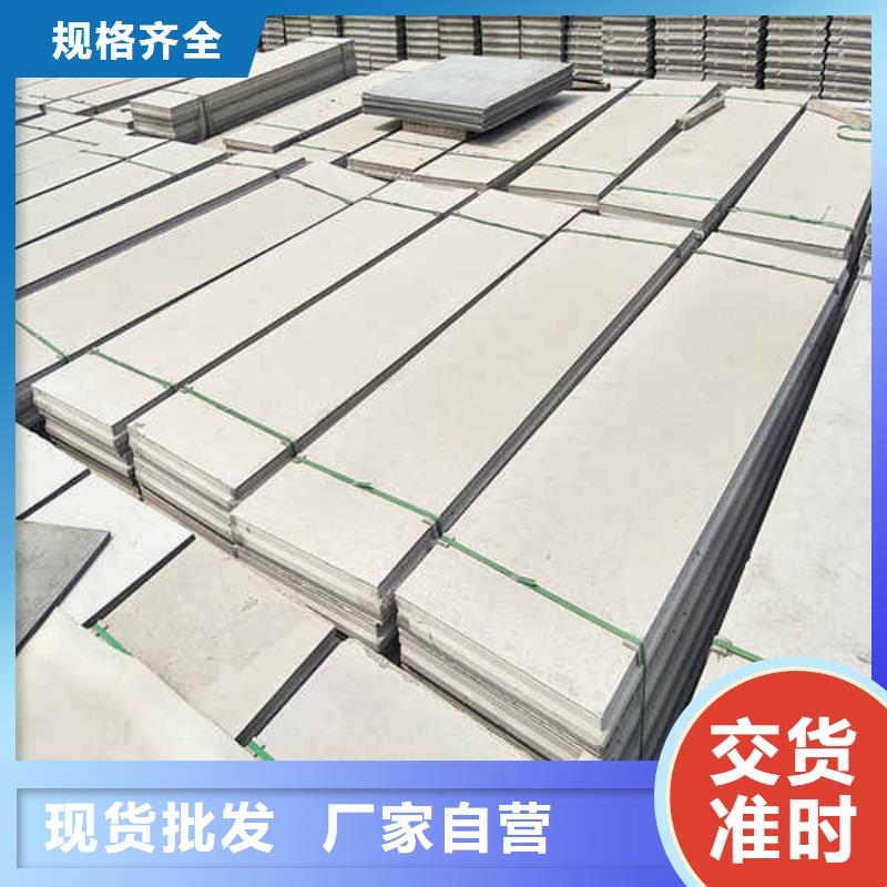 轻质隔墙板【24mm水泥板】品质优良