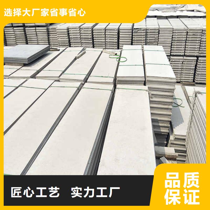【轻质隔墙板】【5mm水泥板】生产厂家
