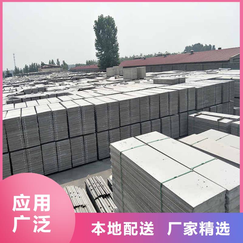 轻质条板轻质隔墙生产厂家批发