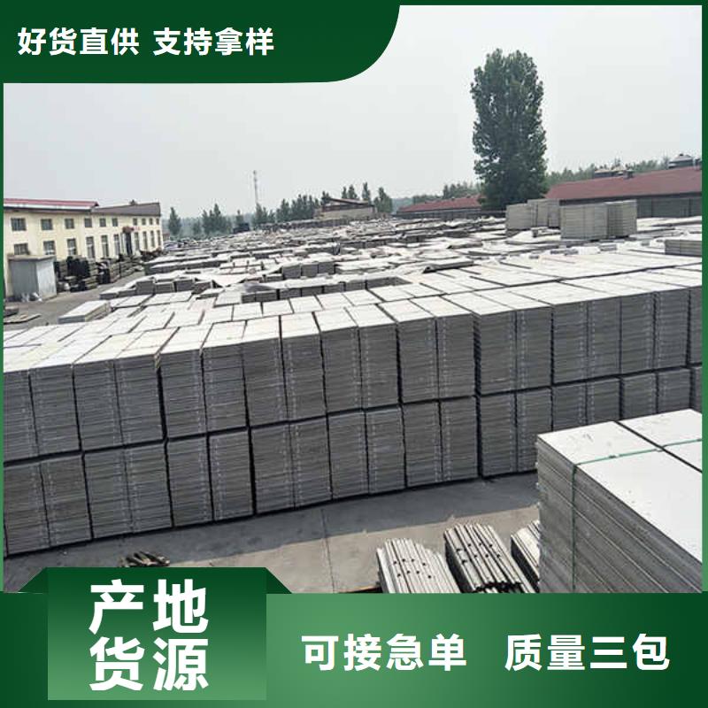 轻质隔墙板,【聚苯颗粒复合墙板】精选厂家好货