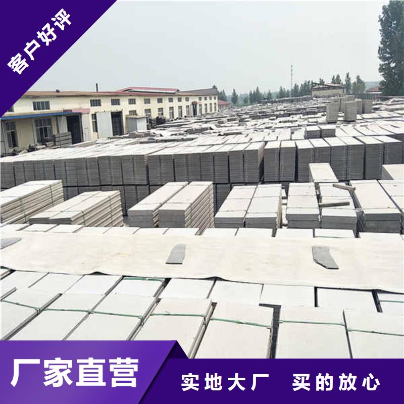 新型轻体轻质隔墙板生产厂家