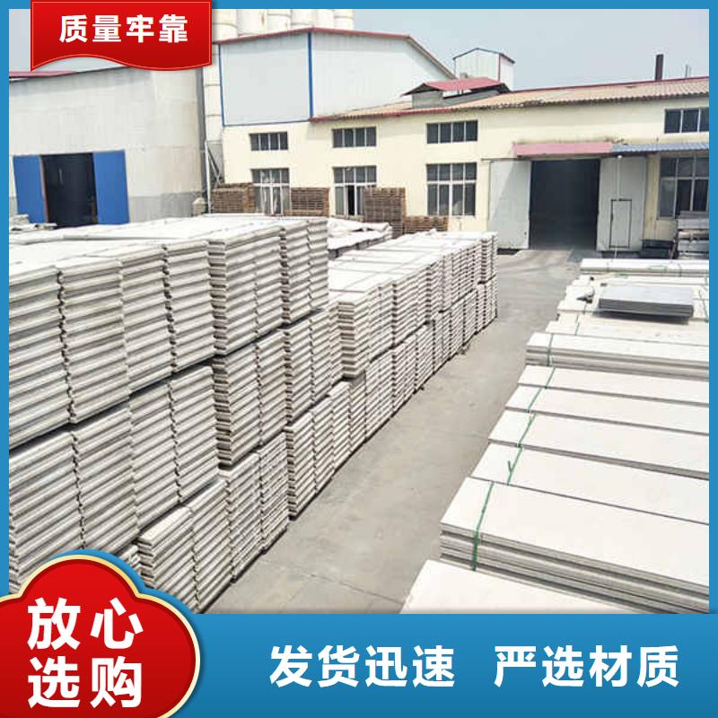 轻质隔墙板防火隔墙板厂家自营