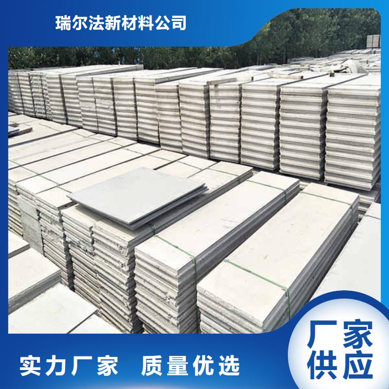 轻质隔墙板-建筑轻质隔墙板满足客户需求