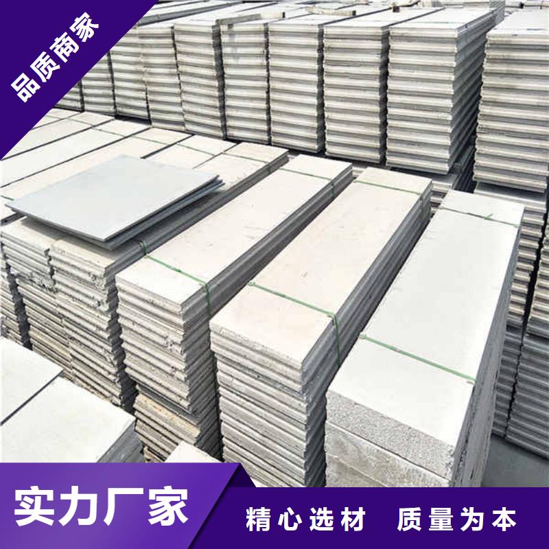 轻质隔墙板【内墙隔断】质量看得见