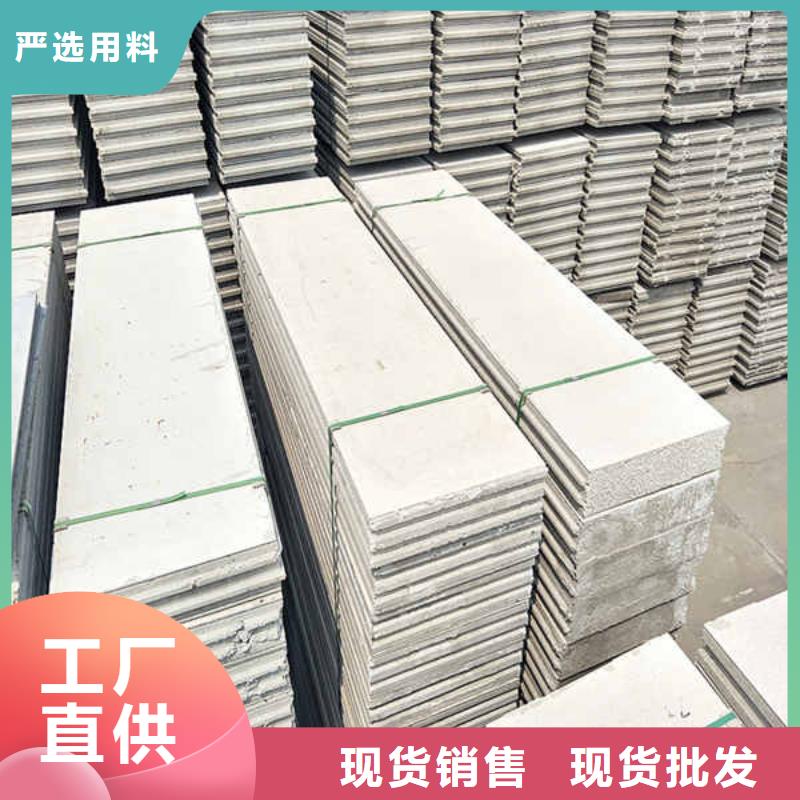 轻质隔墙板【隔音内墙板】材质实在