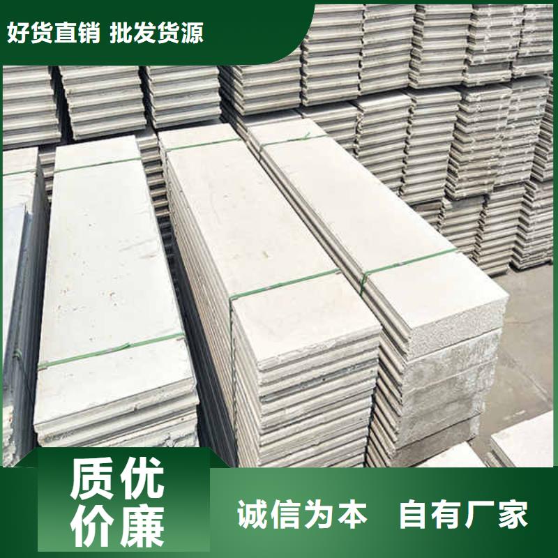 轻质隔墙板防火隔热隔音内墙板正规厂家