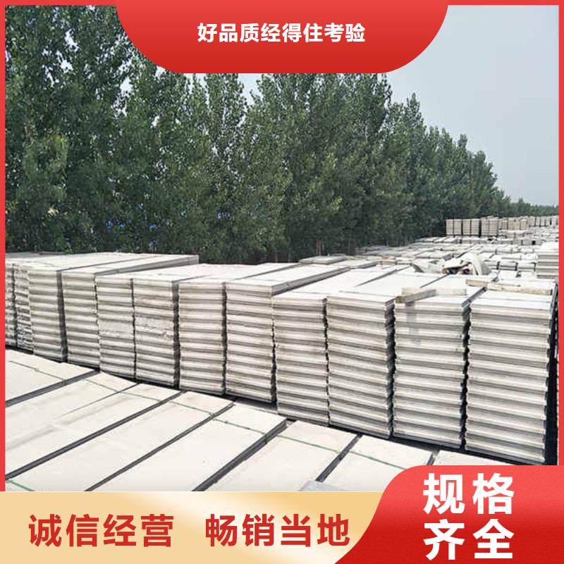轻质内轻质隔墙板欢迎咨询