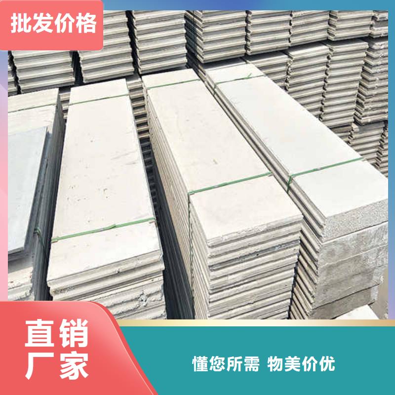 轻质隔墙板【防火隔热隔音内墙板】客户满意度高